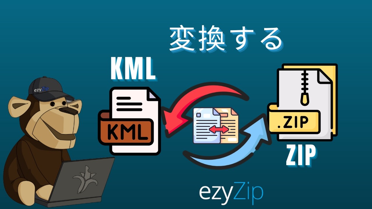 Video thumbnail for 📦 KMLをZIPに変換する方法（簡単ガイド）