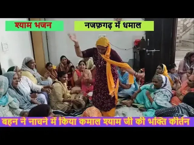 Video thumbnail for लट उलझी सुलझा जा रे मोहन lat uljhi suljha ja re mohan #happy_lokgeet हरियाणवी कृष्ण भजन और डांस