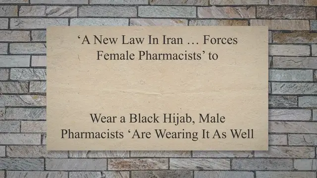 Video thumbnail for ‘A New Law In Iran … Forces Female Pharmacists’ to Wear a Black Hijab, Male Pharmacists ‘Are Wearing It As Well to Mock This Law’