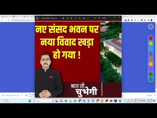 Video thumbnail for PHP 7 cURL Script to Download Youtube Video Thumbnails in Various Formats Using HTML5 CSS3 and JS