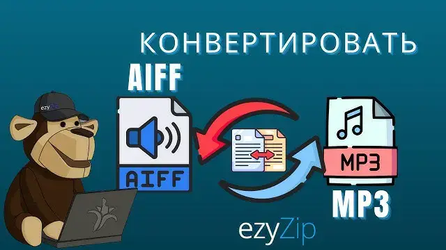 'Video thumbnail for Как Конвертировать AIFF В MP3 Онлайн (простое Руководство)'