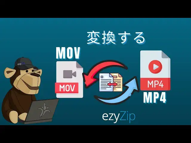 Video thumbnail for 🎞️ MOVをMP4にオンラインで無料で変換する方法 | ソフトウェアのインストールは不要