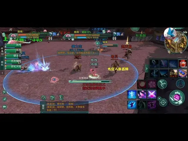 Video thumbnail for Phó bản Tam Tài Trận Jx3 duyên khởi