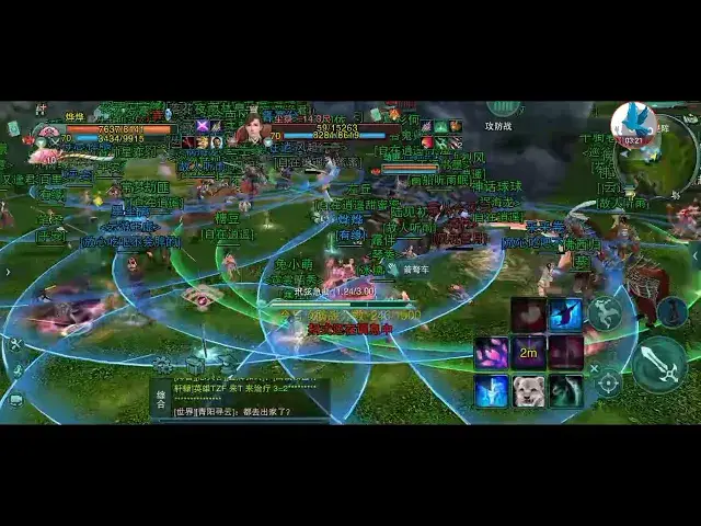 Video thumbnail for Công phòng chiến tại Hào Khí Minh trong Game JX3 duyên khởi