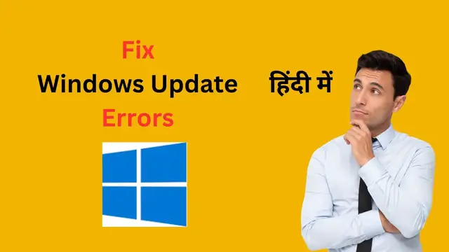 'Video thumbnail for How to Fix All Types of Windows 10 Update Problems | GrowUpWindows'