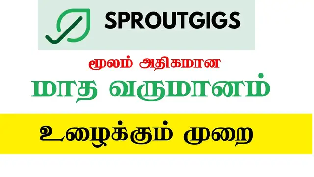 Video thumbnail for Sprout Gigs Earn Money Online in Tamil