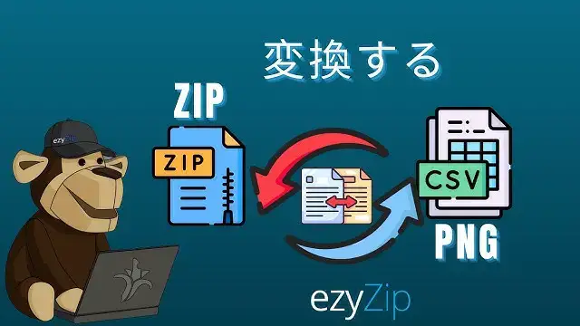 'Video thumbnail for オンラインでZIPをCSVに変換する方法（簡単なガイド）'