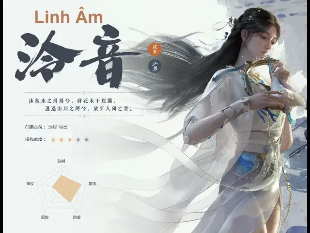 Video thumbnail for Phái Linh Âm môn phái thứ 9 của Nhất mộng giang hồ