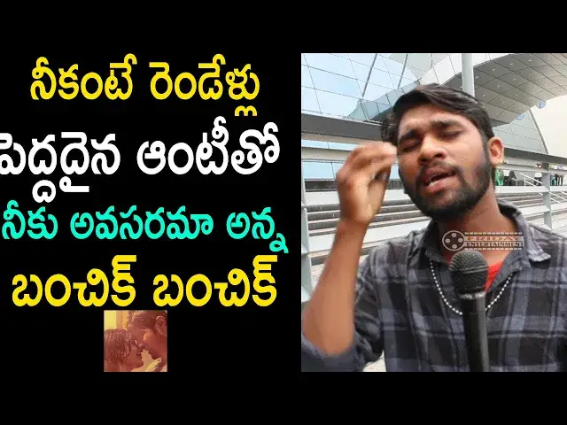 'Video thumbnail for Khusi Movie IMAX Genuine Public Talk Review | Khusi Movie Review | Friday Entertainment'