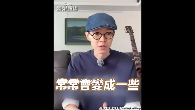 Video thumbnail for Heartbreaking Farewell: Fang Datong's Final Reflections Before His Untimely Passing at 41