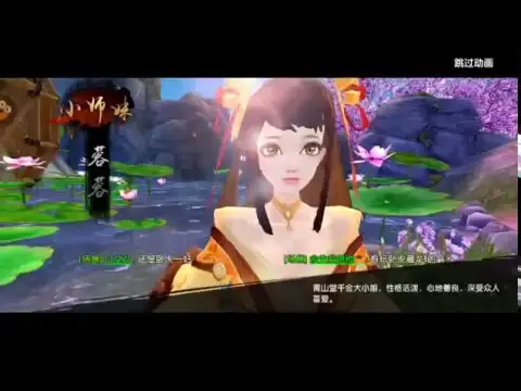 Video thumbnail for Chơi Thử Ngọa Hổ Tàng Long 2 moblibe Trung Quốc