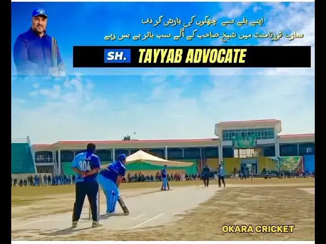 'Video thumbnail for DBA Okara Cricket Mela Season 3..... Six Six and Six.......'