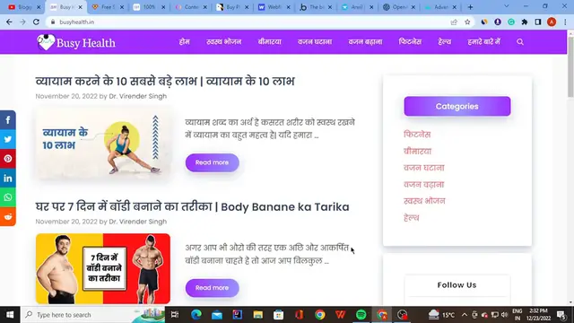 Video thumbnail for कमाओ $4000 बिना Blogging करे in 2023 _ Earn Money Without Writing Articles