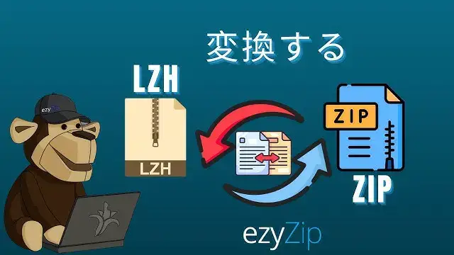 'Video thumbnail for LZHをZIPに変換する方法（簡単ガイド）'