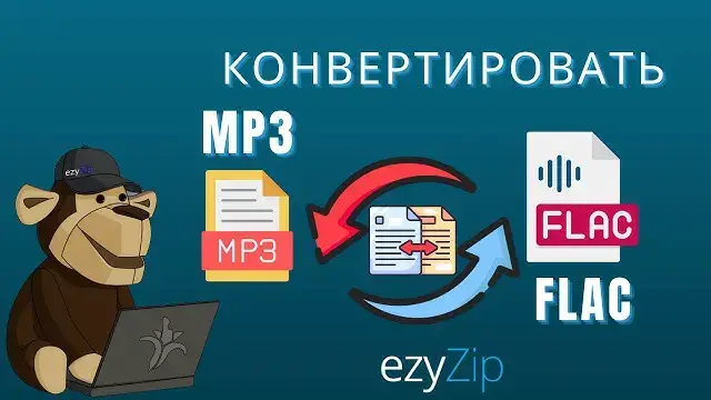 'Video thumbnail for Как Конвертировать MP3 В FLAC Онлайн (простое Руководство)'