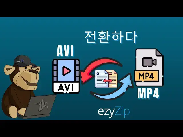 'Video thumbnail for 🎞️ AVI를 MP4로 온라인에서 무료로 변환하는 방법 | 소프트웨어 설치 필요 없음'