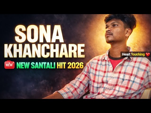 Video thumbnail for NEW! Sona Khanchare 2026 - Santali Song Video OUT NOW! 🔥