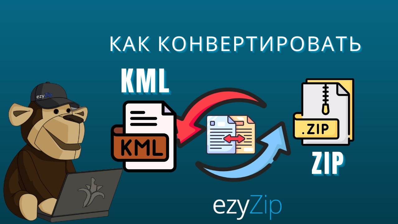 Video thumbnail for 📦 Как преобразовать KML в ZIP (простое руководство)