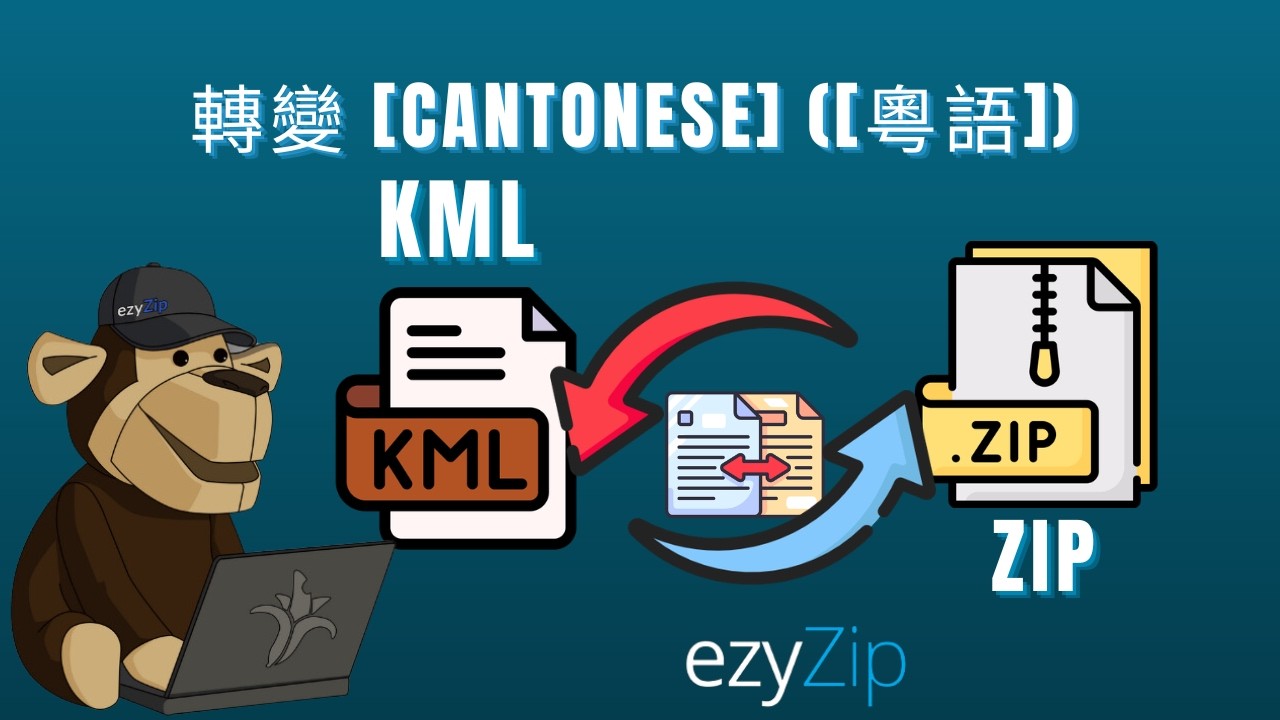 Video thumbnail for 📦 如何將 KML 轉換為 ZIP  [Cantonese] ([粵語])