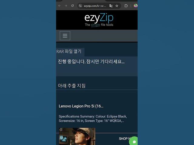 Video thumbnail for 📦 브라우저에서 RAR 파일 추출 | 소프트웨어 설치 불필요
