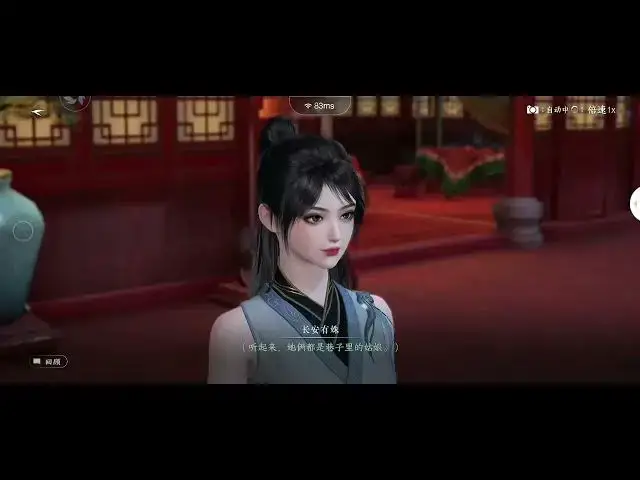 Video thumbnail for Chơi Thử Nghịch Thủy Hàn Mobile trước khi game được phát hành tại Việt Nam bởi VNG.