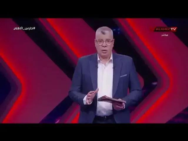'Video thumbnail for خير ياجماعة في إيه_ .. ايه اللي بيحصل بره_ 🔥🔴 _ح'