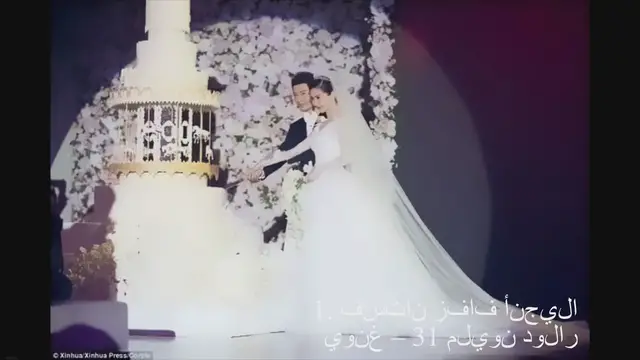 Video thumbnail for أغلى 10 فساتين زفاف في العالم عبر التاريخ