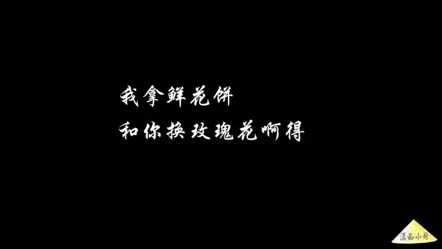 Video thumbnail for 【花期有食】正是云南玫瑰花开的季节，摘了些花做鲜花饼，做满满一筐吃得才过瘾【滇西小哥】 (720p 30fps)