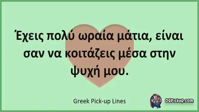 Video thumbnail for Greek - Pickup-Lines & Rizz for Him & for Her