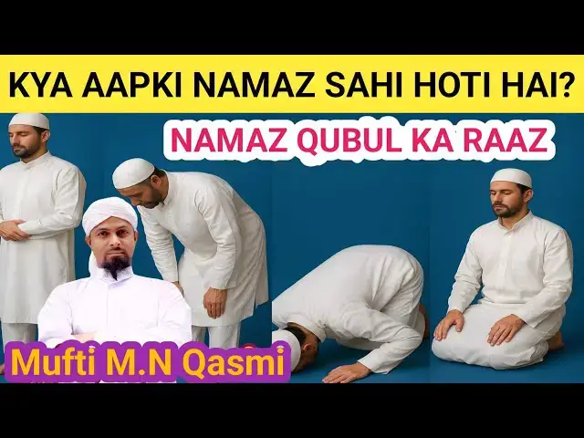 Video thumbnail for Kya Aapki Namaz Qabool Ho Rahi Hai? Jaaniye Asli Raaz! #salah