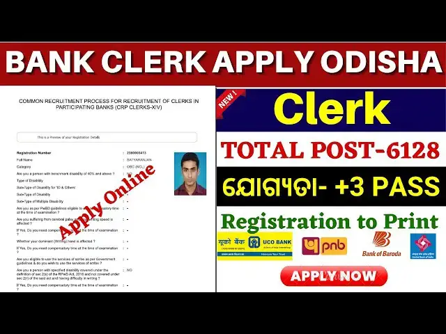 'Video thumbnail for Bank Clerk Apply Online 2024 Odisha//How to Apply IBPS Clerk Online 2024 Odisha'