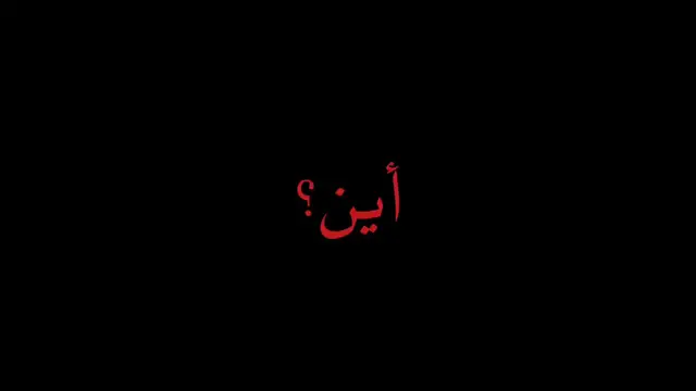 Video thumbnail for إضاعة الصلاة - خالد الراشد