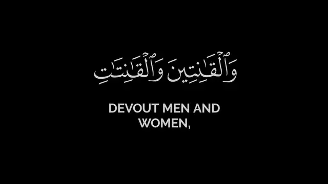 Video thumbnail for تلاوة بديعة | محمد أيوب | إن المسلمين والمسلمات - سورة الأحزاب