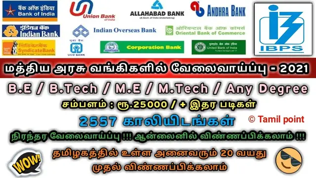 Video thumbnail for IBPS Clerk Recruitment 2021 | 2557 Posts | Govt Bank Jobs | Any degree | Apply Online - 23/09/2020