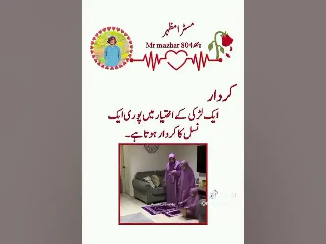 Video thumbnail for Jan hazir ha Mustafa Ka layi #love #islamicmusic