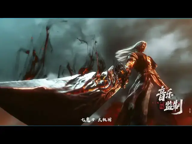 'Video thumbnail for Tomb Of Fallen Gods 2025 Season 3 Sub Indo'