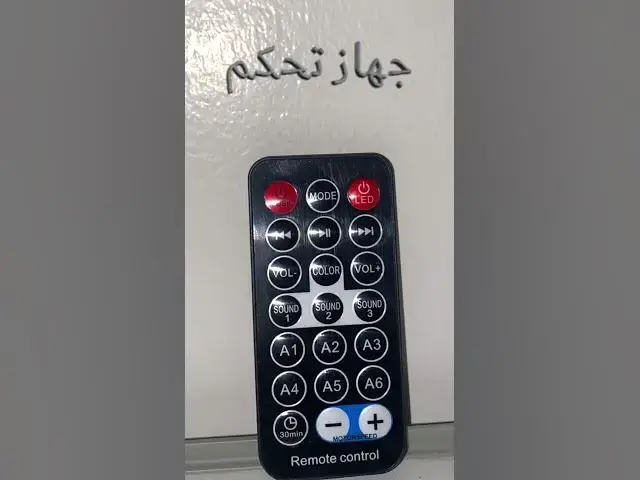 Video thumbnail for جهاز عرض النجوم الليلي