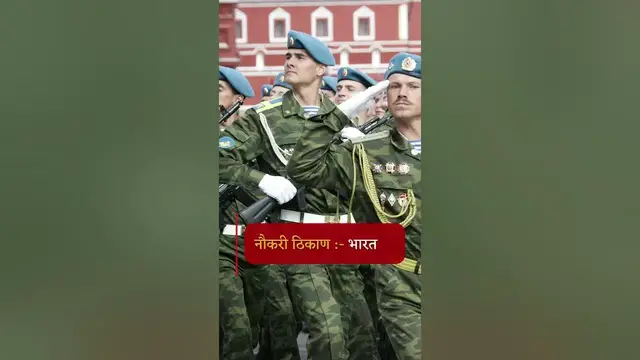 'Video thumbnail for Indian Army Group C Recruitment 2023 मध्ये 135 जागांसाठी भरती जाहीर #shorts #trending'