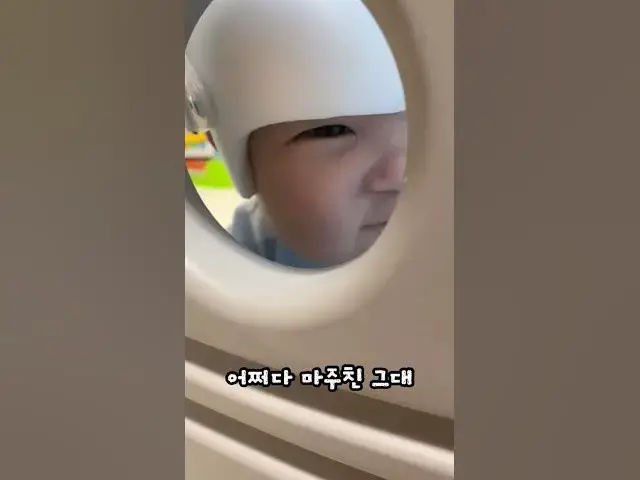 Video thumbnail for 어쩌다 마주친 그대