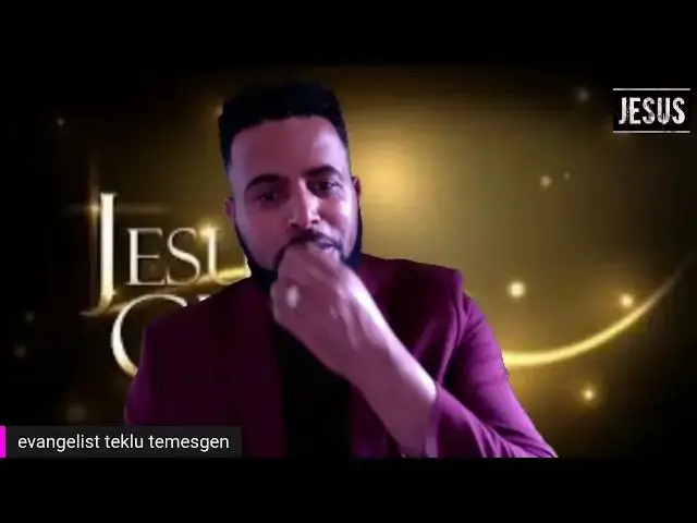 Video thumbnail for ለህፃናትና ወጣቶች ፀሎትና ምክር|ሰይጣን እንደመብረቅ ከሰማይ ሲወድቅ አየሁት|