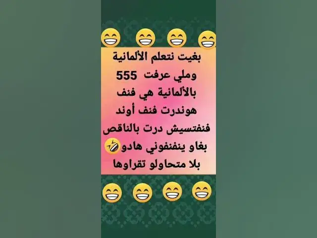 Video thumbnail for 555😂😂😂😂😆😆🔥🔥😋😁😃🤣🤣😅👍🔥🔥🔥🔥