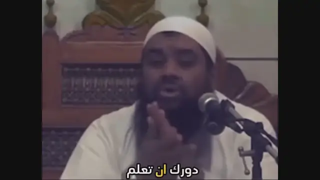 Video thumbnail for الشيخ سمير مصطفى يتحدث عن مولد الحسين