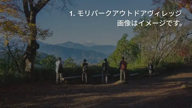 Video thumbnail for ストレス発散に！全力で楽しめる東京のアウトドアスポット15選♡