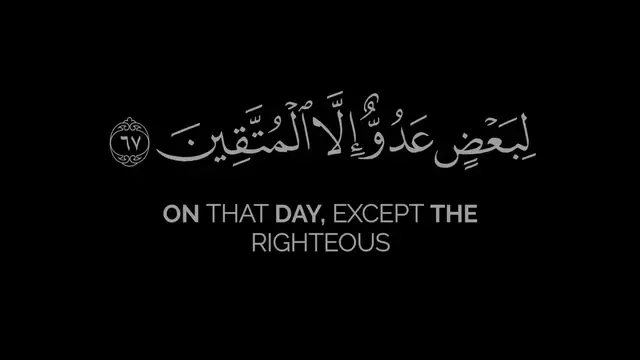 Video thumbnail for تلاوة مؤثرة تجذب القلوب | عمر جابر الرحال | آيات من سورة الزخرف