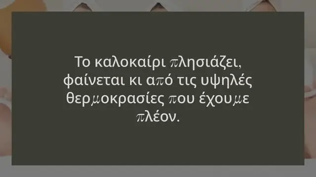 Video thumbnail for BEAUTY NEWS OF THE WEEK