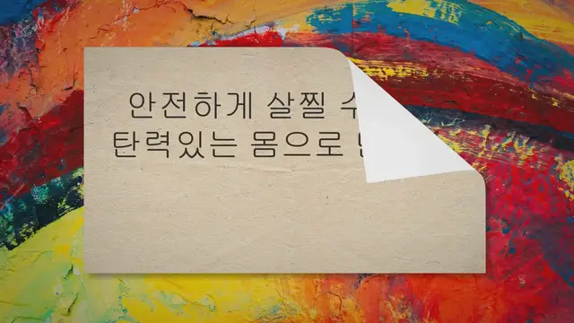 'Video thumbnail for 살찌는 운동 11가지, 마른사람 살찌는 방법'