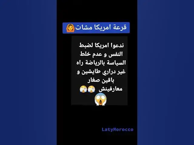 Video thumbnail for green card في مهب الريح 😂😂😂😂🤣🤣🔥👍😆🙉🔥👍😆🙉