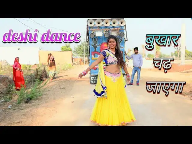 Video thumbnail for New Rasiya || bukhar chad jayega | पहल पहल छोरी जब सासरे को जाएंगी | lokesh Kumar