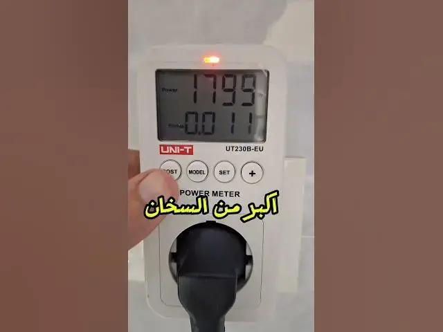 'Video thumbnail for علي عينك يا تاجر'