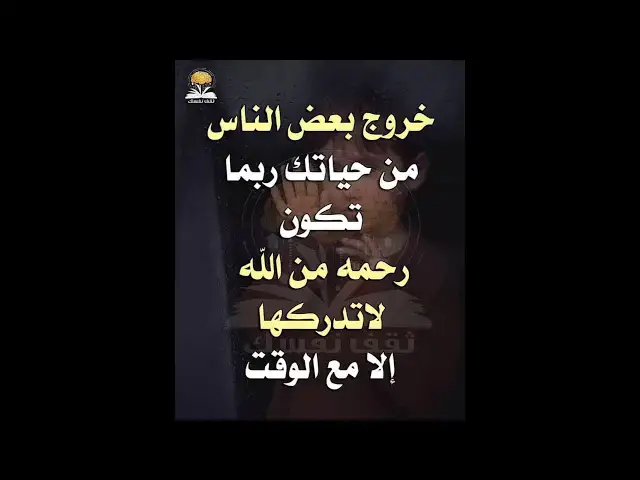 Video thumbnail for مستملحات